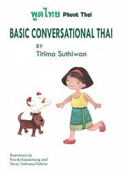 Phuut-Thai-1-Basic-Conversational-Thai-Learn-Thai-in-Singapore