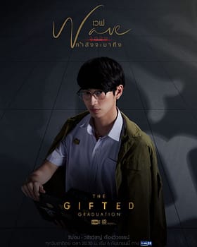 Wave The Gifted Graduation 2020 Thai Drama Cast Character Analysis Image taken from: https://primerejune.files.wordpress.com