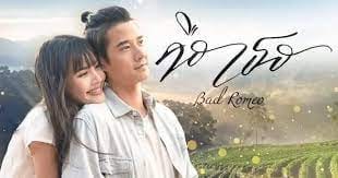 bad-romeo-thai-drama-2022