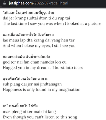 Learning Thai from Thai Songs