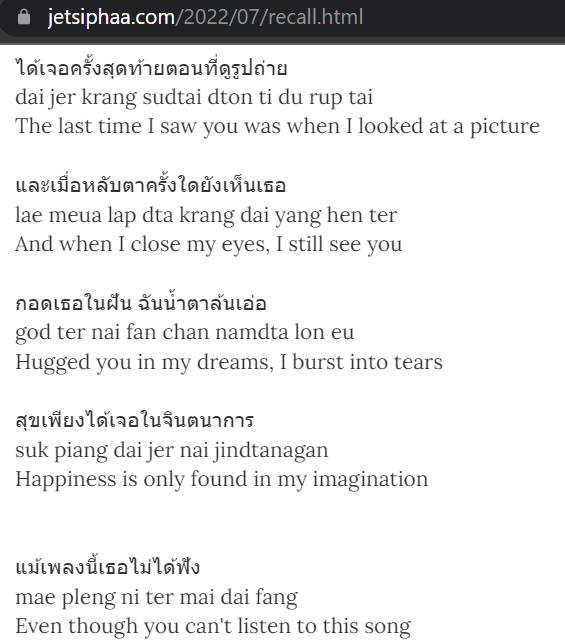 Learning Thai from Thai Songs