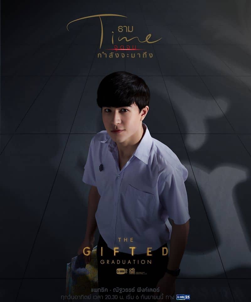 Time The Gifted Graduation 2020 Thai Drama Cast Character Analysis Image taken from: https://i.mydramalist.com