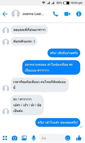 Learn-Thai-Reading-Writing-Texting